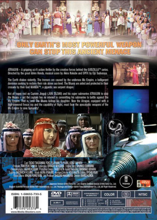 Screenshot from the Atragon DVD featuring Tadao Takashima and Yôko Fujiyama in an adventure movie scene.