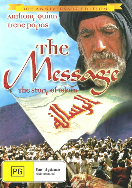 Buy Online The Message - DVD - Anthony Quinn, Irene Papas | Best Shop for Old classic and hard to find movies on DVD - Timeless Classic DVD