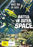 Buy Online Battle in Outer Space (1959) - DVD - Ryô Ikebe, Kyôko Anzai | Best Shop for Old classic and hard to find movies on DVD - Timeless Classic DVD