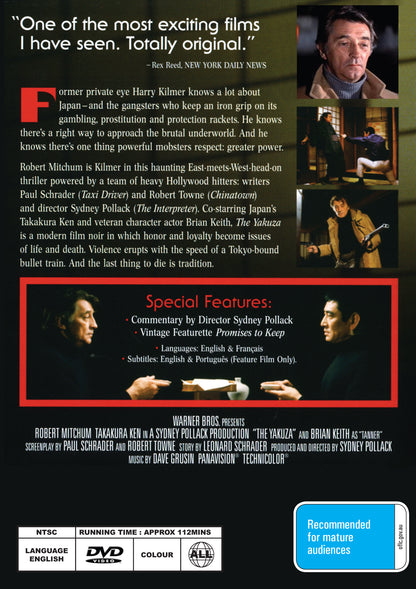 Buy Online The Yakuza (1974) - DVD - Robert Mitchum, Ken Takakura | Best Shop for Old classic and hard to find movies on DVD - Timeless Classic DVD